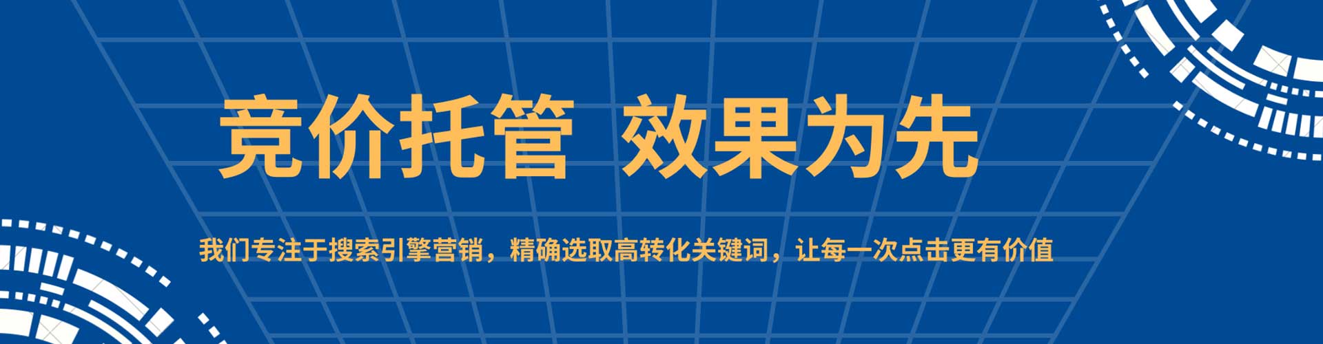 河津信息流广告