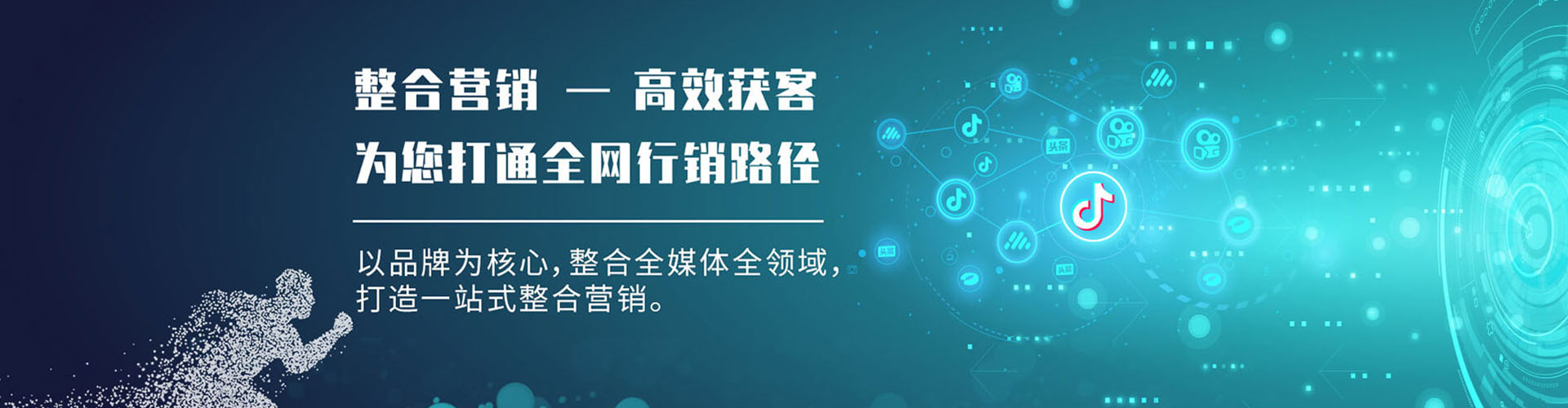 河津百度竞价开户