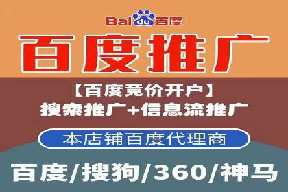 百度信息流开户案例解读